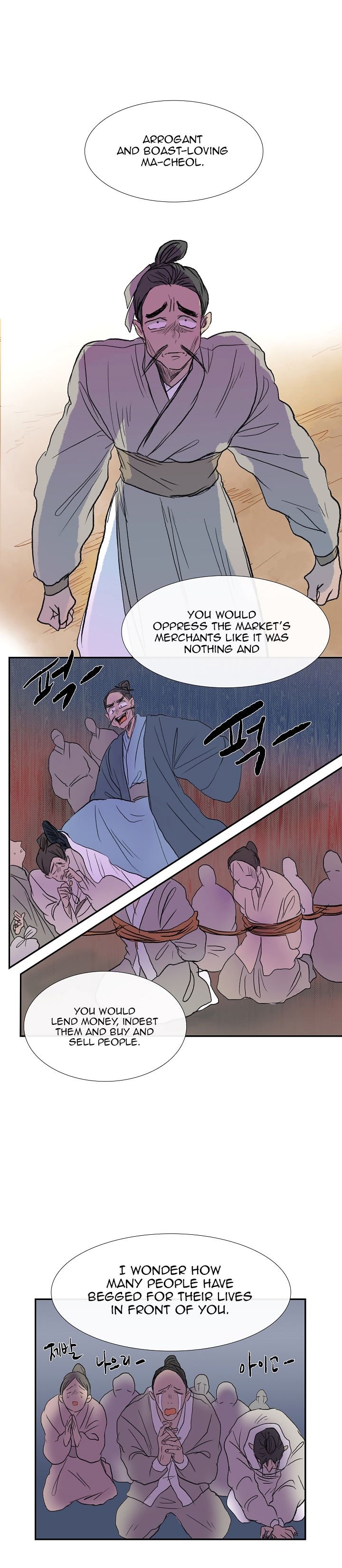 The Scholar's Reincarnation Chapter 60 2